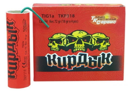 Петарды Кирдык 18 гр (4шт) Корсар 14+
