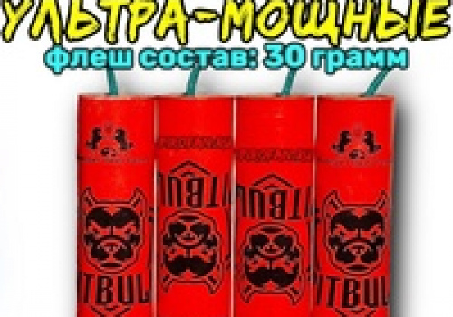 Самая мощная Петарда 30 гр (4шт) Корсар 16